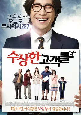 久久国产高清