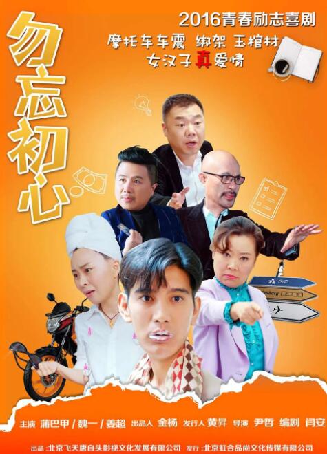 色男人色皇宫