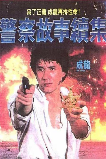 欧美成人免费香蕉