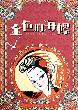 日本少妇毛茸茸