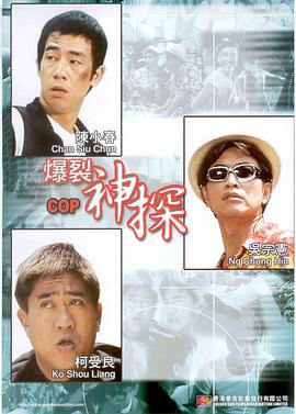 歌舞团跳棵午舞蹈视频
