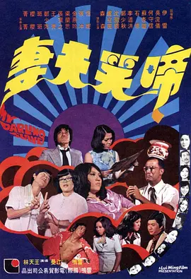 甜蜜的复仇