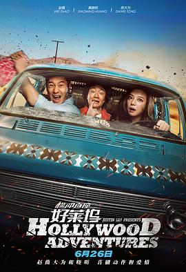 你懂的电影免费观看高清完整版