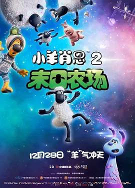 莫比小姐