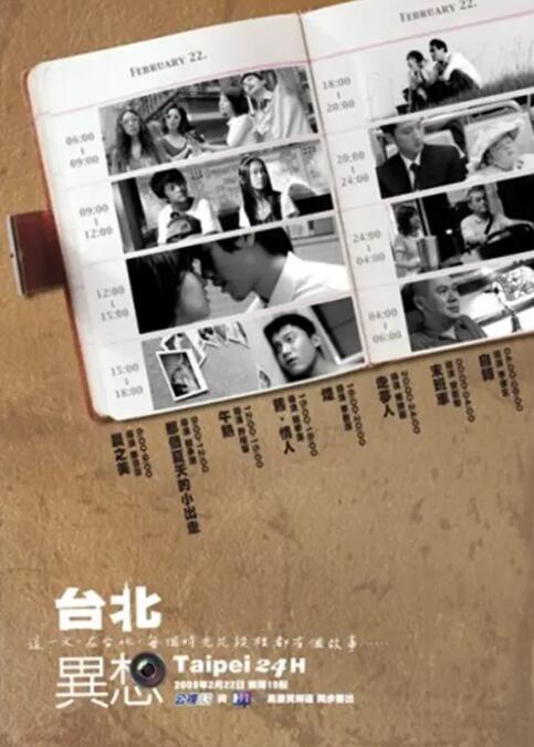 国产精品日韩在线观看