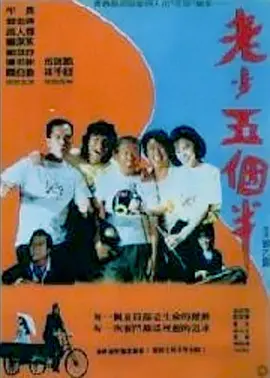 日本精品99