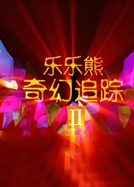 蝌蚪在线播放视频