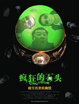 日本在线一本