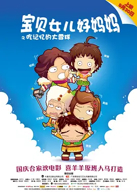 欧美成人精品一区二三区在线观看