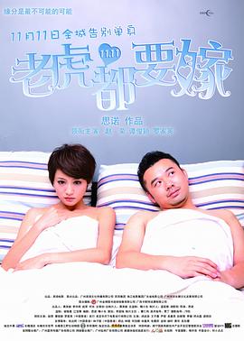 姐姐的女人2020