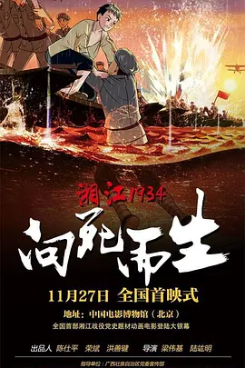中国av片