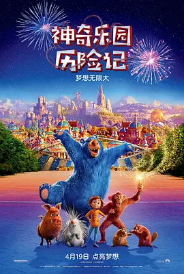最近日本高清电影在线观看