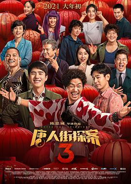 精品国产免费观看一区高清