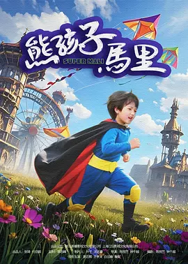 日本变态很黄的综艺视频