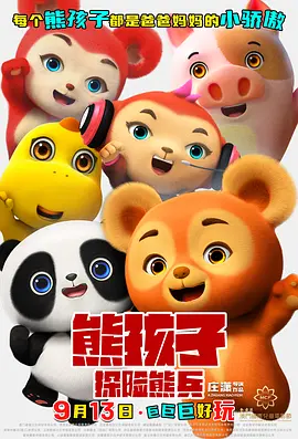 久久精品中文