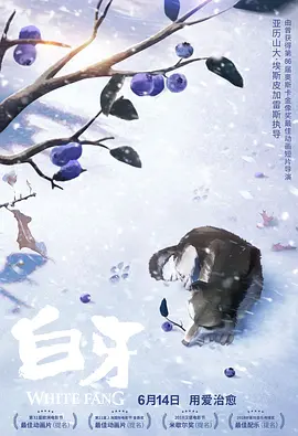 复古四级