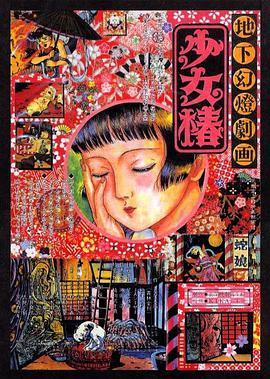 成人午夜精品网站在线观看