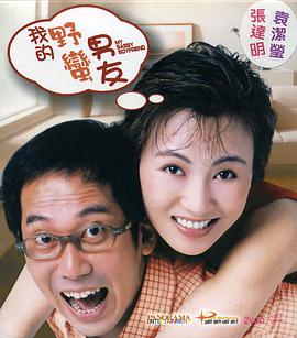 明星造梦工厂鞠婧祎无损