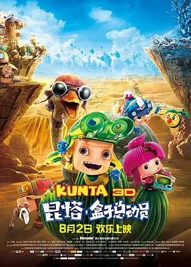 天堂网a