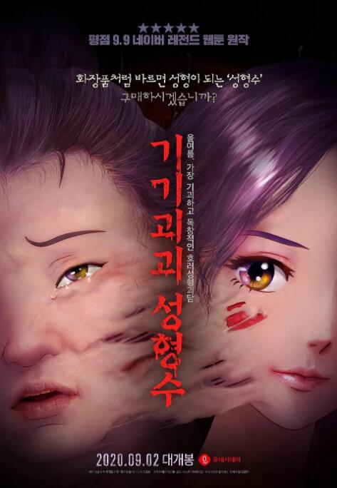99久久久国产精品免费牛牛四川