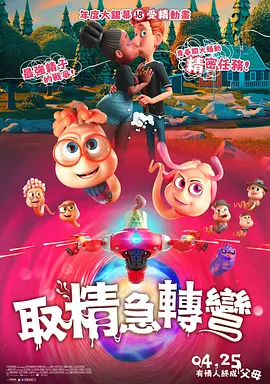 形象俱乐部