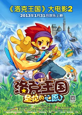 日本激情一区二区三区