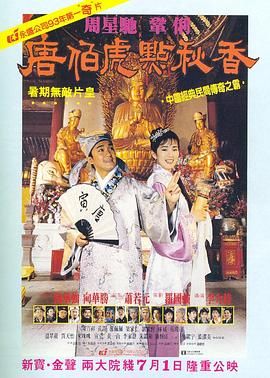神神秘秘