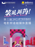 精品国产成人a在线观看