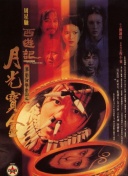 日韩欧美精品在线观看