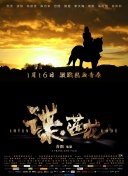 久久天天躁综合夜夜黑人鲁色