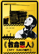 欧美午夜精品一区区电影