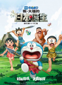 性爱的游戏100天
