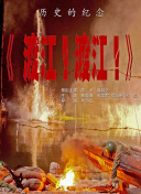 国产欧美一区二区三区在线看