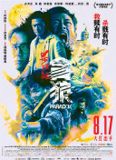 阿娇2008原版未删减视频