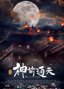 制服丝袜国产