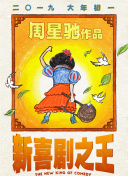 美味的性爱和调教