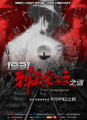 皇宫秘史