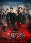 性xxxx18公交车