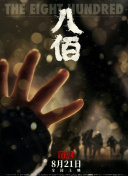 国产97色在线|亚洲
