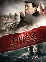 国产一级一片免费播放i