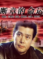 成人a毛片