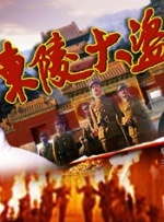 九九草