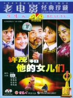女上司的秘密