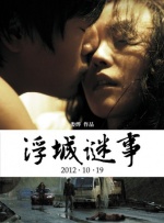 国产精品每日在线观看男人的天堂