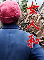 寡妇av