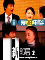 高档时代