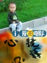 禁止的性