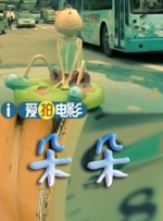 在线观看五码