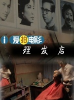 视频一区精品自拍