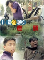 午夜国产